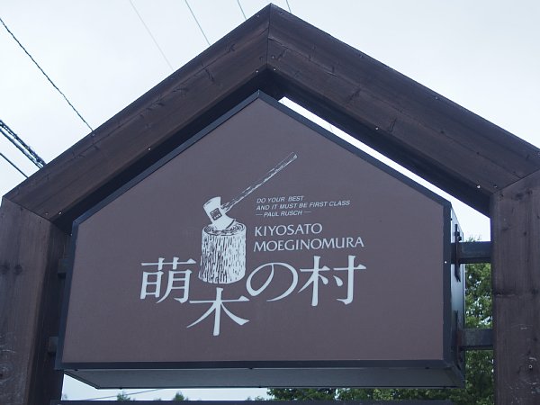 b0341140_15232283.jpg