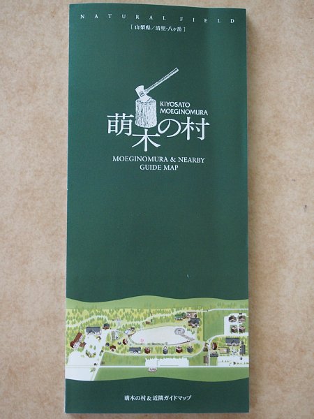 b0341140_8371321.jpg