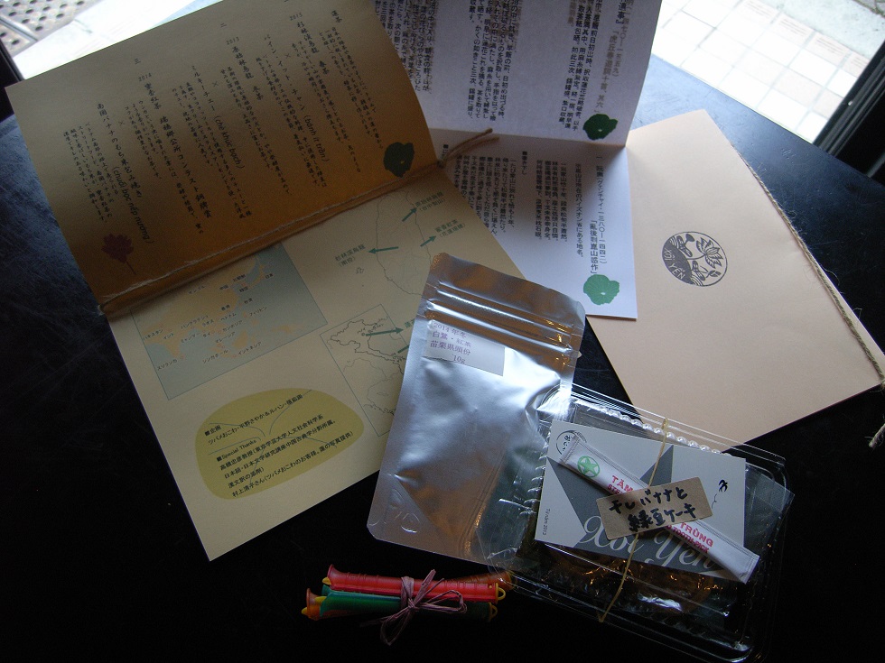 b0290647_19263073.jpg