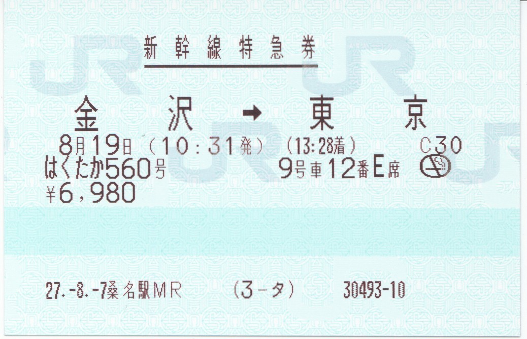 d0187275_21372088.jpg