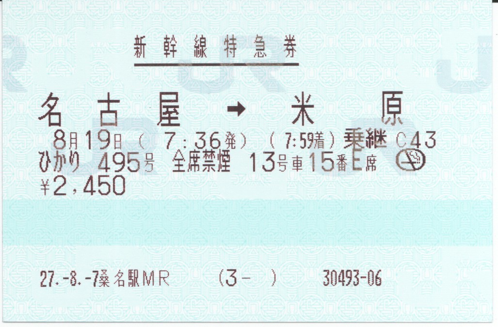 d0187275_2152044.jpg