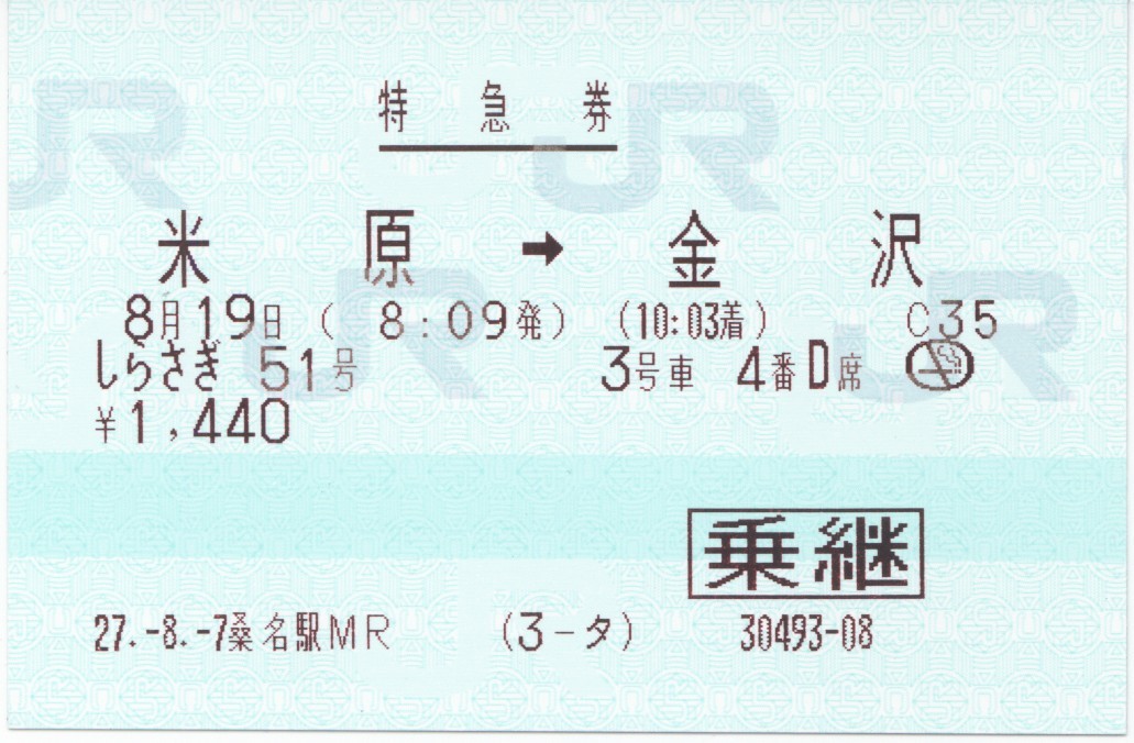 d0187275_2162571.jpg