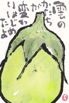 a0030594_23103487.gif