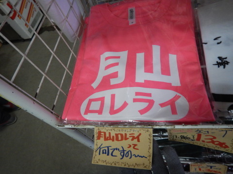 f0118332_23381774.jpg