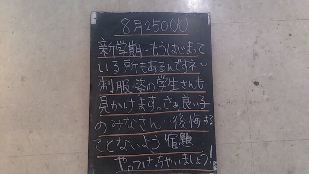 f0152875_09154326.jpg