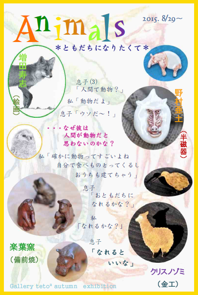 e0179101_15314552.png