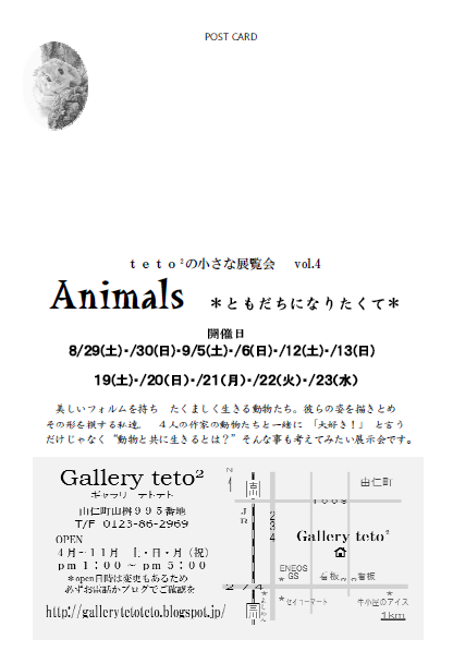 e0179101_153278.png