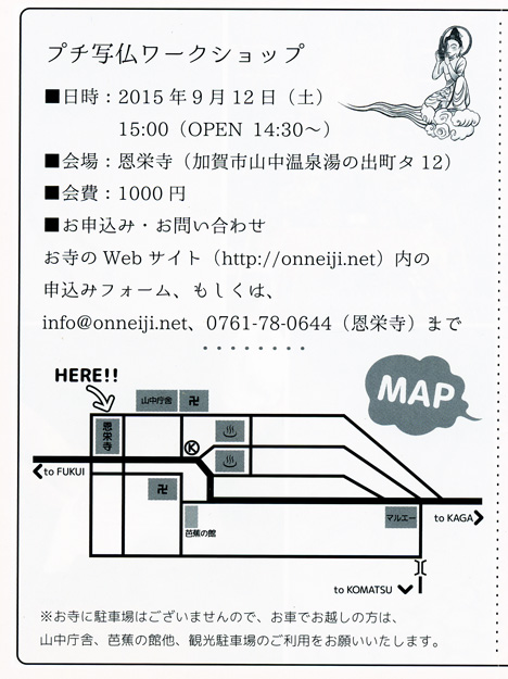 d0095673_17172583.jpg