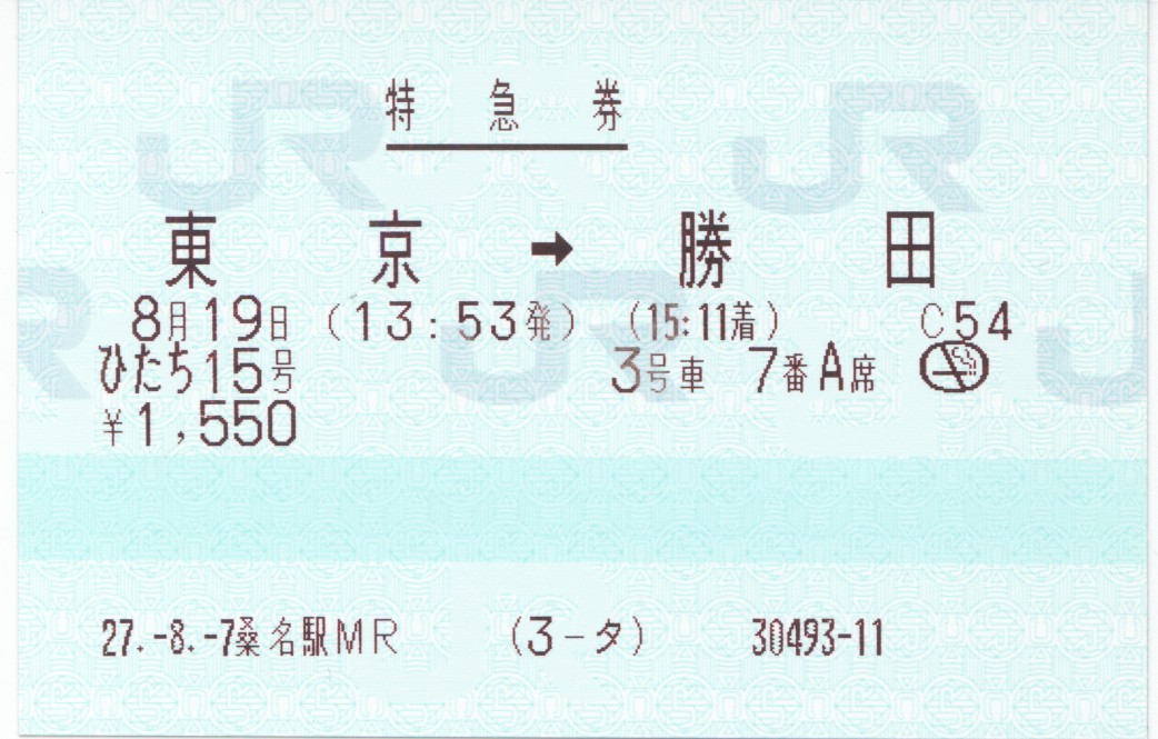 d0187275_15411861.jpg