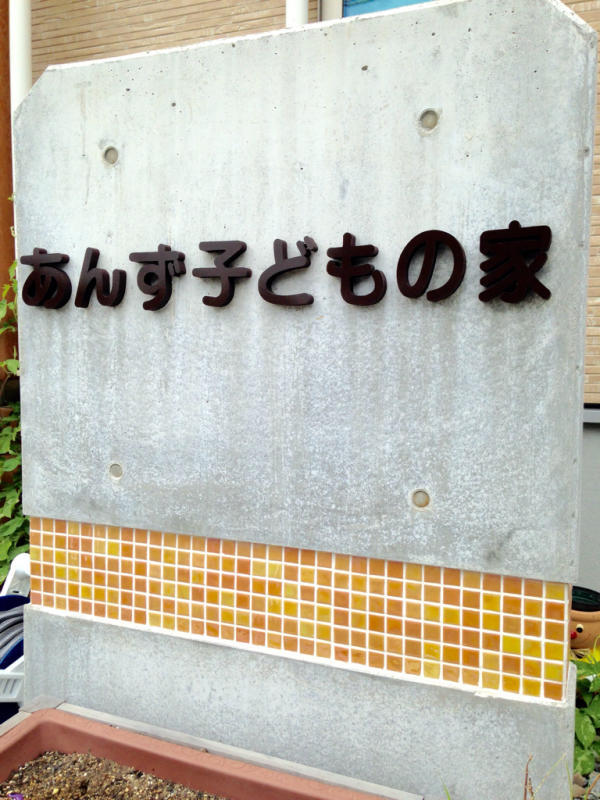 c0128199_13335749.jpg
