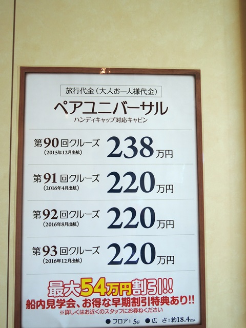 f0046614_1433529.jpg