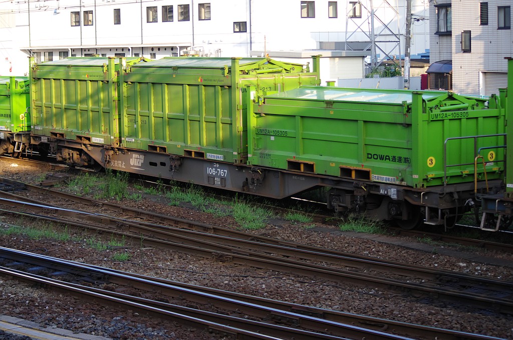 f0203926_0431681.jpg