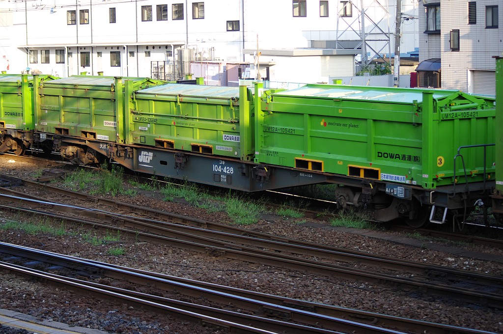 f0203926_0432947.jpg