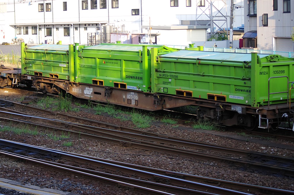 f0203926_044457.jpg