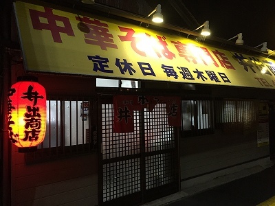 e0173645_14212400.jpg