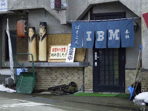 e0255717_11453951.jpg