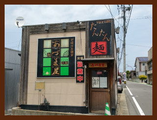 c0179348_22562961.jpg