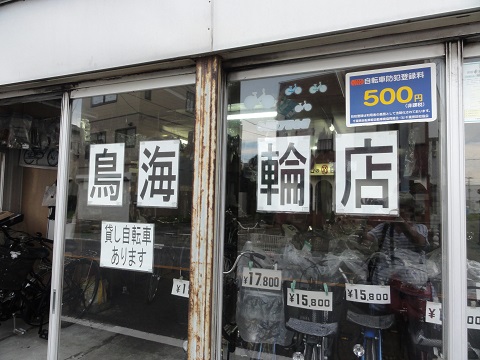 d0029363_1610032.jpg
