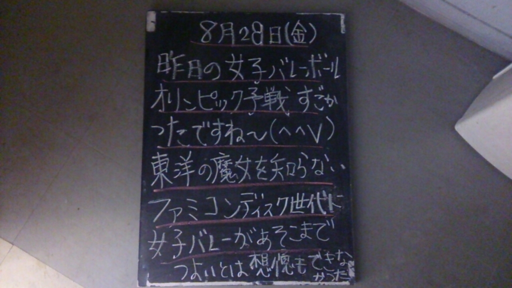 f0152875_08544472.jpg