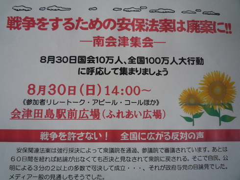 c0189218_7442449.jpg