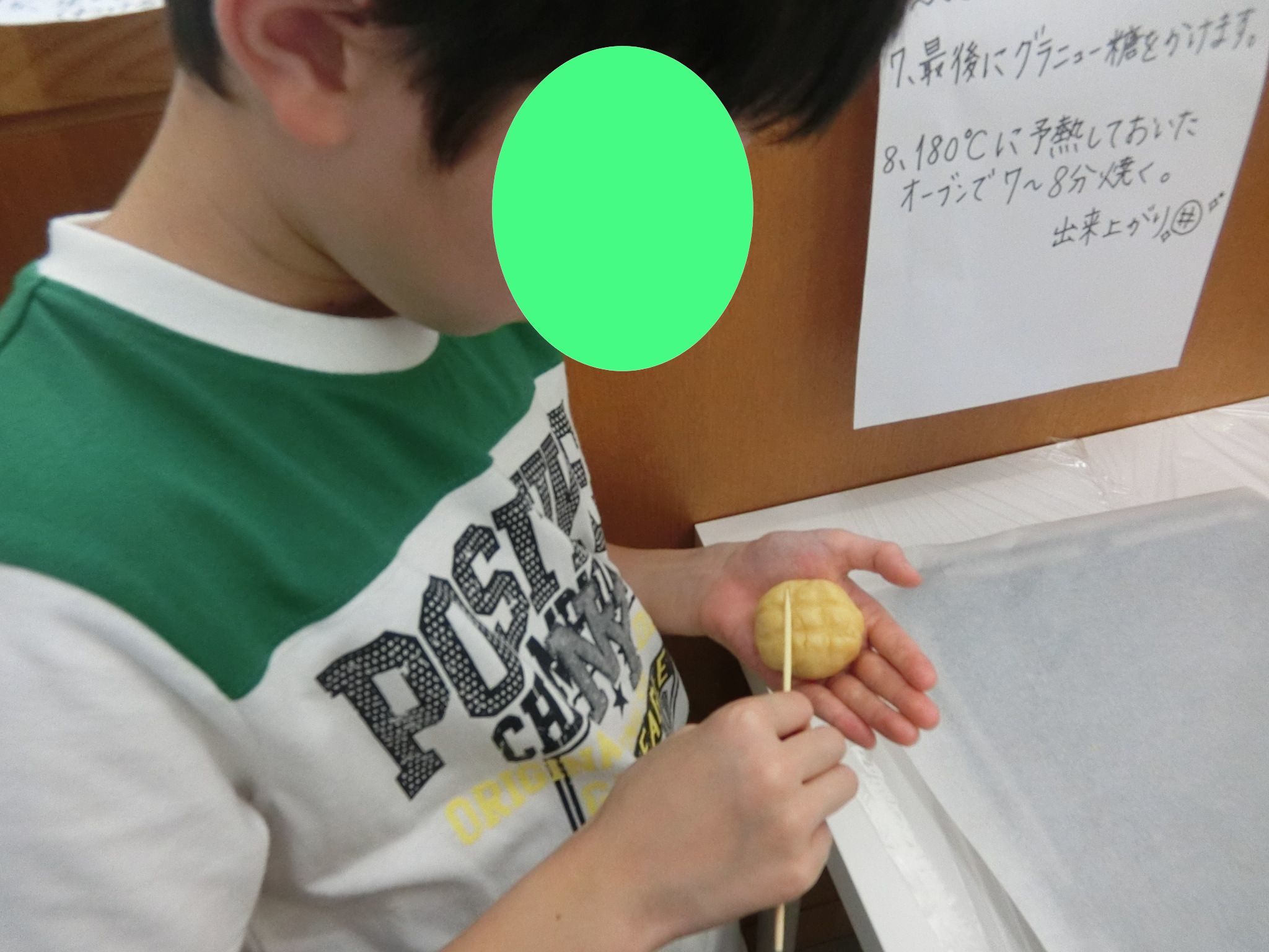 c0342050_17211186.jpg