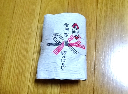 d0212491_18221100.jpg