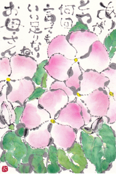 a0030594_00690.gif
