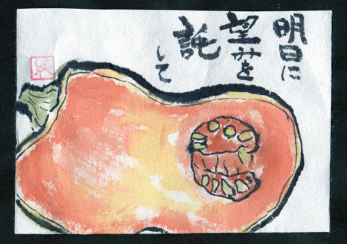 f0346196_22212532.png