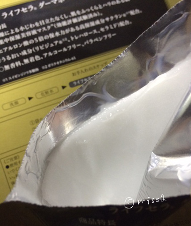 d0044143_20125770.jpg