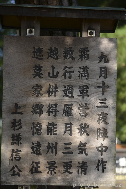 b0280176_1175611.jpg