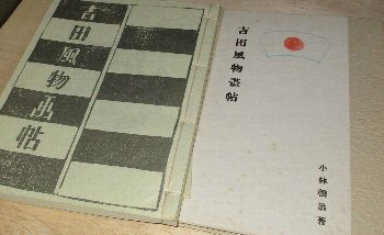 f0003283_16203076.jpg