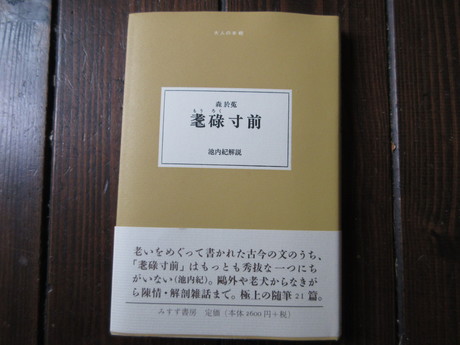 a0203003_19312462.jpg
