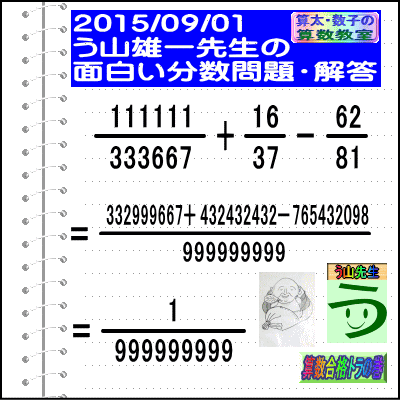 a0043204_18421798.gif
