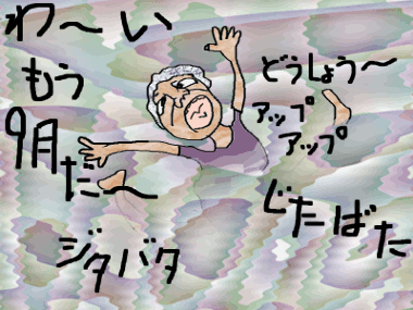 f0161708_2241307.gif