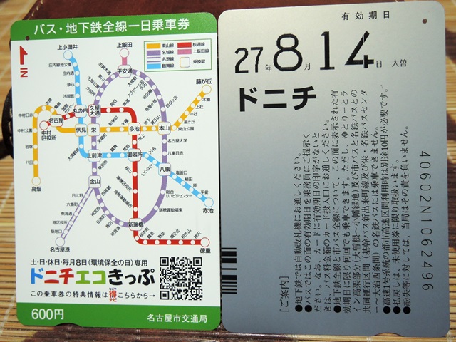 f0046614_14485536.jpg
