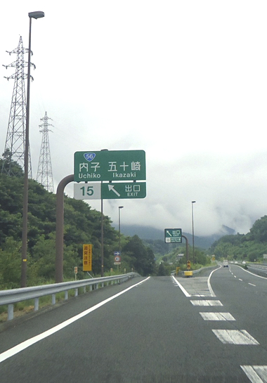 e0112226_197581.jpg