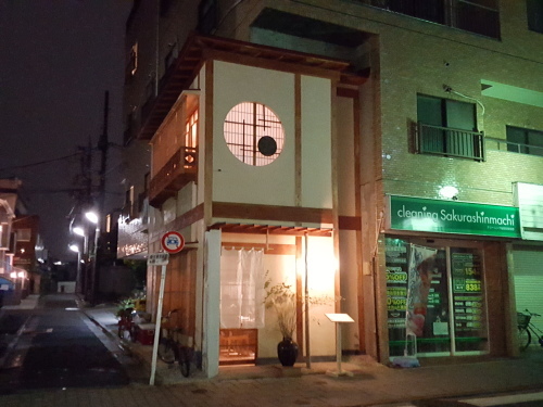 e0016828_13025819.jpg