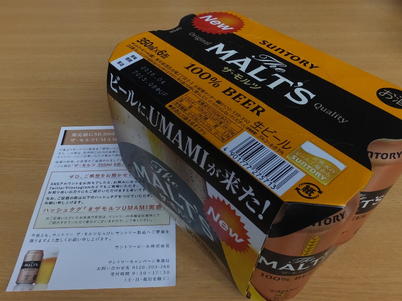 f0091250_2011797.jpg
