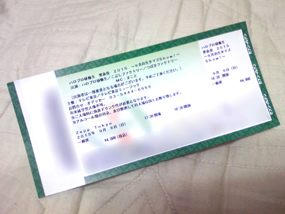 c0039153_22145637.jpg