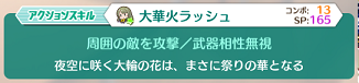b0083757_2117883.png