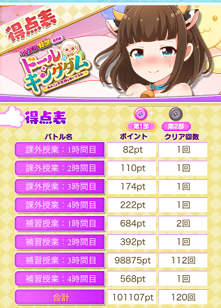 b0083757_21445449.png