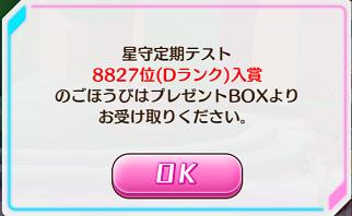 b0083757_21583582.png