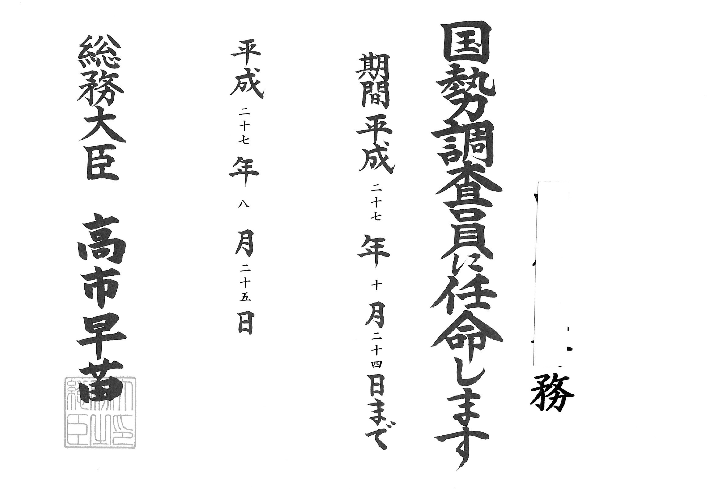 c0329378_09432360.jpg
