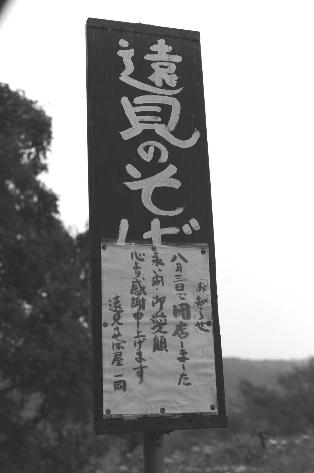 d0032222_2129155.jpg
