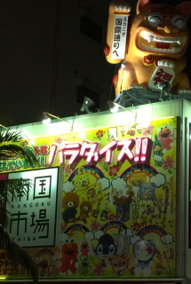 b0093839_02022713.jpg