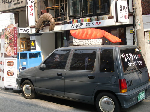 c0136441_1242496.jpg