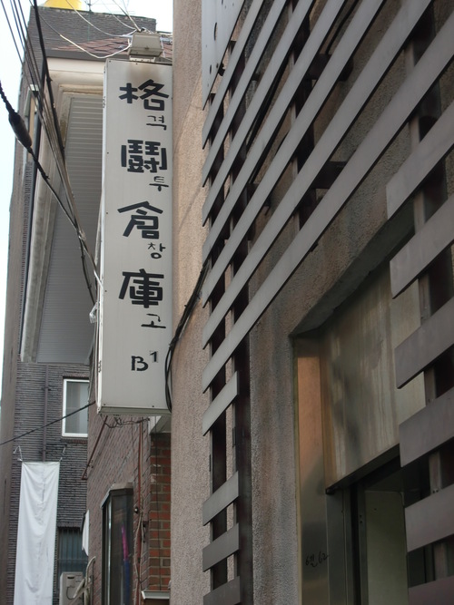 c0136441_12492290.jpg