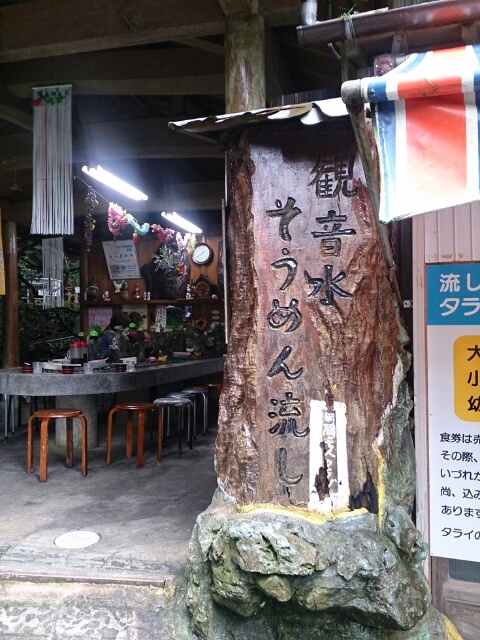 b0193754_23584911.jpg