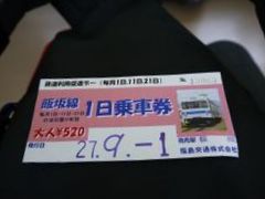 b0063468_2424160.jpg
