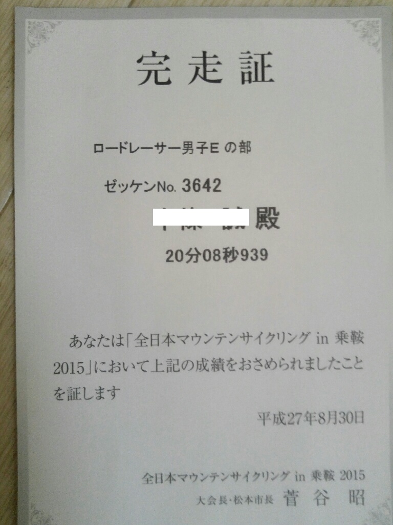 b0344473_14051835.jpg